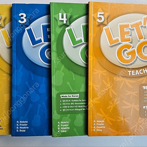 Let's Go 1-5 (4th) Teacher's Book with test center&online practice 교사용 교재