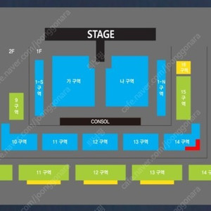 나훈아콘서트, 창원, 안전결제 2연석 양도받습니다.