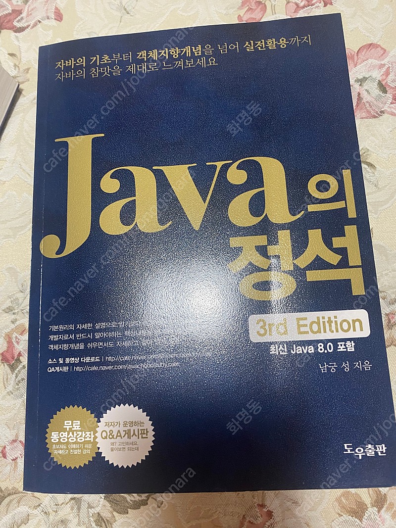 프로그래밍 코딩책 3종 일괄판매