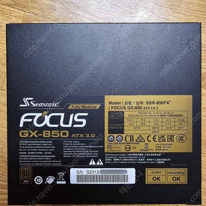 시소닉 포커스 SSR-850FX ATX 3.0 교체신품팝니다~~