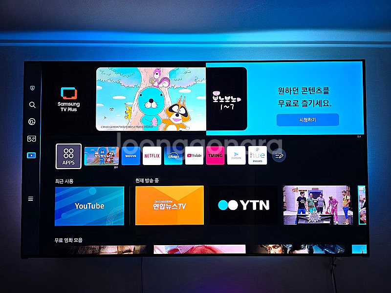 50인치 삼성 Neo QLED KQ50QNB90 벽걸이...--0
