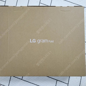 LG그램 폴드(17X90R-GA50K) 미개봉, 새상품 판매합니다!