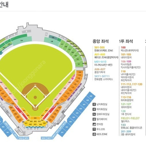 한화 vs 삼성 4/19(금) 1루 응원석 통로 2연석