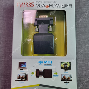 VGA HDMI 컨버터