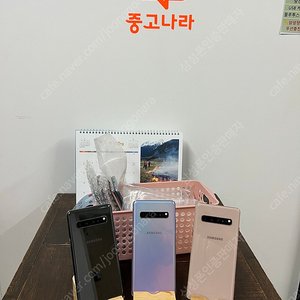 갤럭시 S10 5G 전국최저가 판매합니다!!