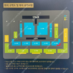 나훈아 콘서트 창원 3시 티켓 구합니다