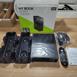 WD 8TB My Book 외장하드 이지스토어