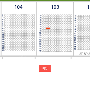 4월12일 잠실 1루 103블럭 2연석 정가이하