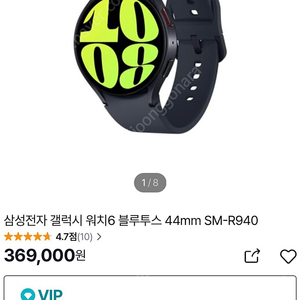 삼성전자 갤럭시 워치6 블루투스 44mm