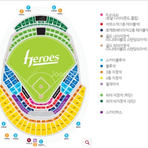 4.13 키움vs롯데 1~2층 외야일반석 2연석 팝니다.