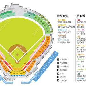 한화 vs 삼성 4/19(금) 3루 1층 내야 2연석