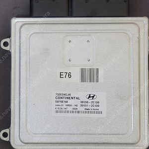 (중고) 그랜드스타렉스 중고품 ECU 39130-2C130 / 39131-2C130 / 391302C130 / 391312C130