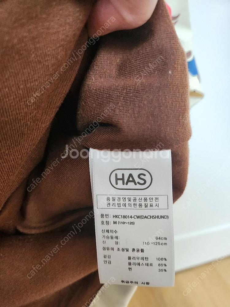 has 어린이비옷(L):새제품--3