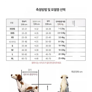 애견 휠체어 팝니다