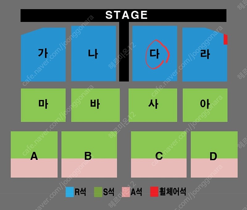 나훈아 인천 4/27 3시 공연 다구역 1석