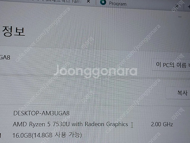씽크패드 e16 gen1 21jt-0004kd 팝니다--2