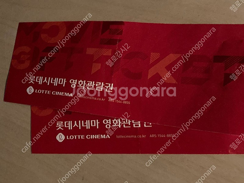 롯데시네마,메가박스,CGV,탐앤탐스,할리스,버거킹,배스...--0