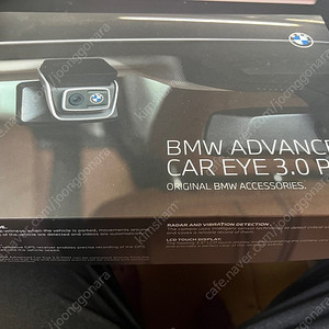 BMW순정 블랙박스 CAR EYE 3.0 PRO 새상품 팝니다. 블랙박스 배선 미포함