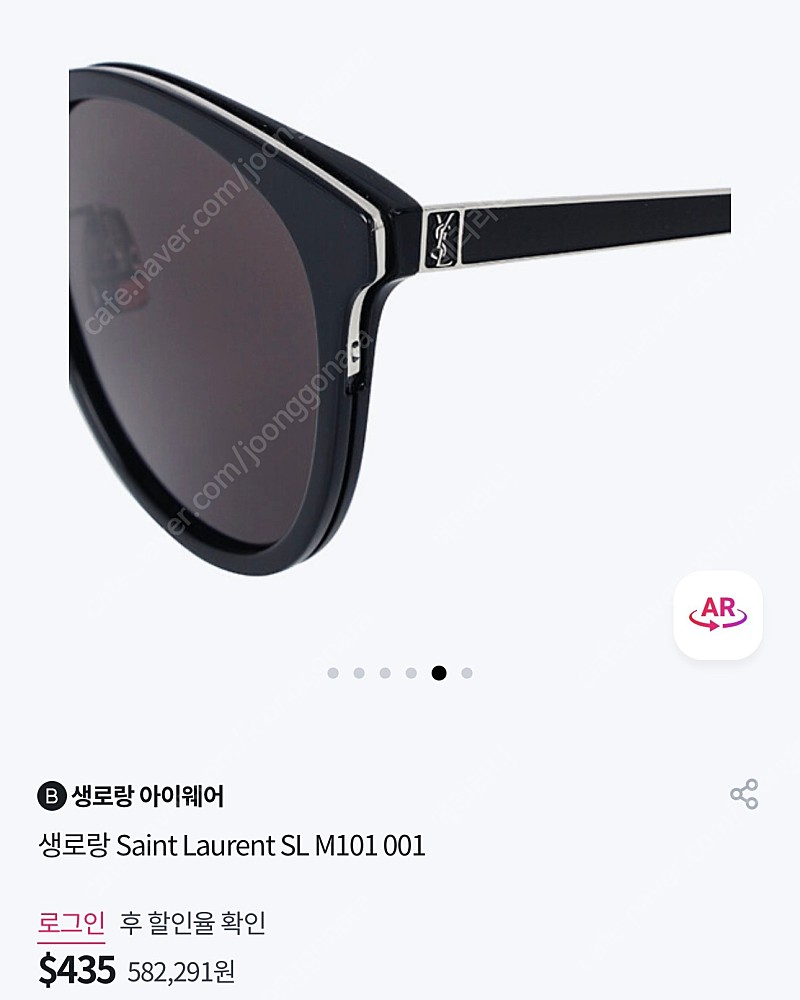 생로랑 선글라스 SL M101 001
