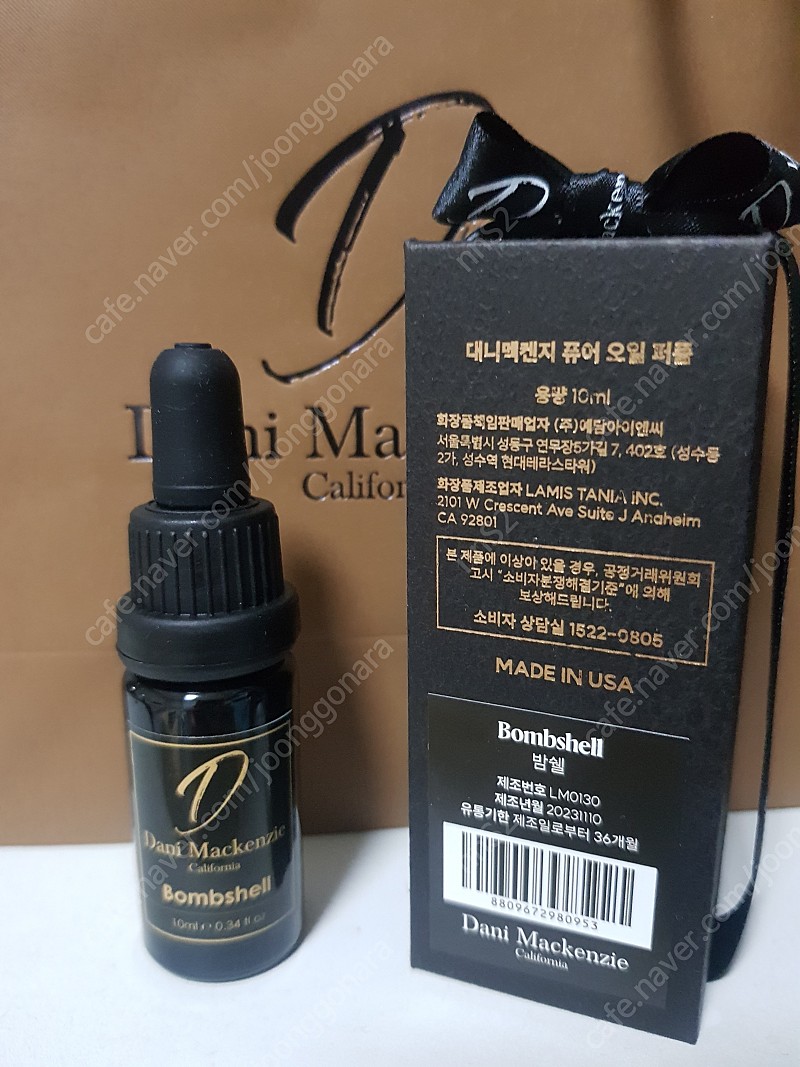 밤쉘 대니맥켄지 오일퍼퓸 10ml