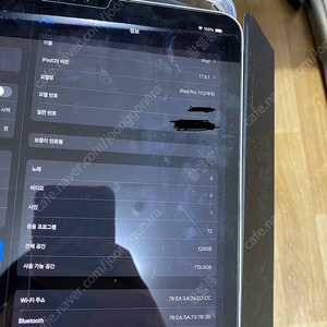아이패드 프로 11인치 2세대 128gb 팝니다