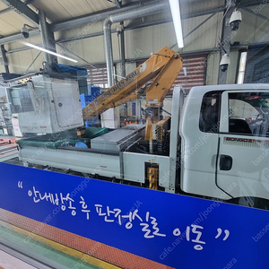 (개인)16년식 봉고 동해 950L 2인승 바가지차량