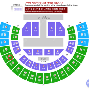 하이라이트 콘서트 5/12(일) 막콘 s급시야 2연석 양도해요