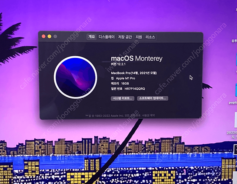 맥북 프로 14인치 M1 PRO 16GB 1TB SSD 스페이스그레이 S급 판매합니다