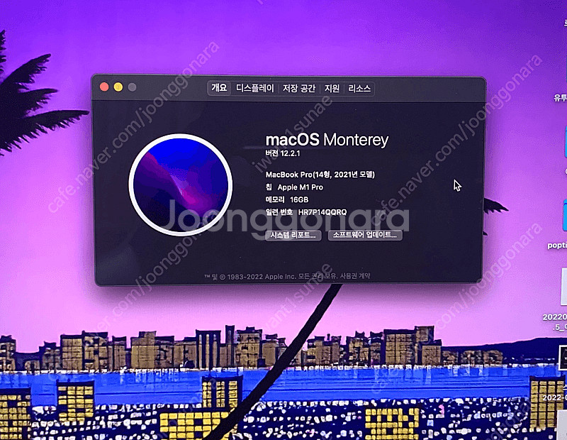 맥북 프로 14인치 M1 PRO 16GB 1TB SSD...--0