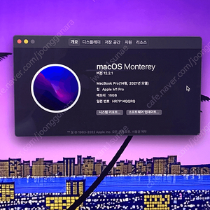 맥북 프로 14인치 M1 PRO 16GB 1TB SSD 스페이스그레이 S급 판매합니다