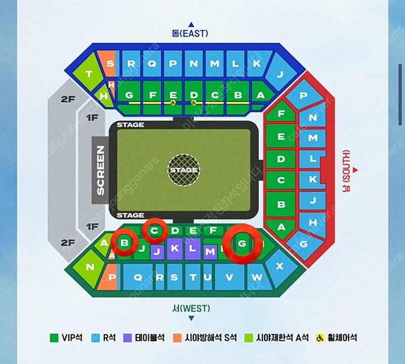 임영웅콘서트 토,일 C,B,G구역 2연석 양도합니다