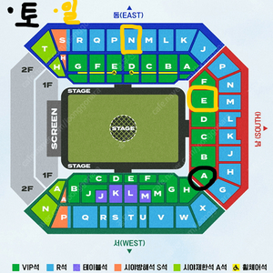 <최저가>임영웅 서울 토요일 일요일 VIP, R석 연석 양도합니다.