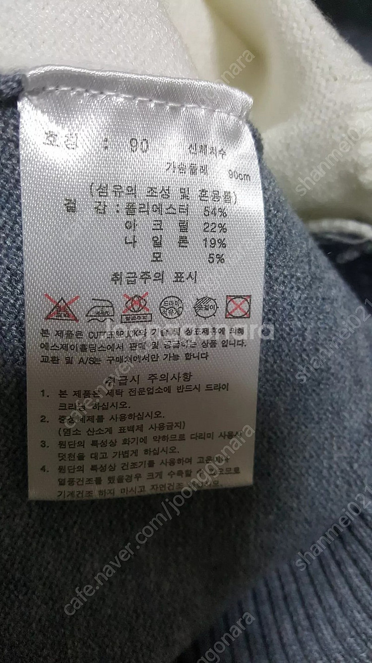 커터앤벅 골프웨어 여성 반목 니트스웨터 90(55)사--3