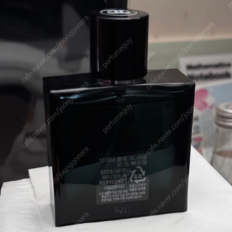 샤넬 향수 블루드샤넬 edp 50ml 오 드 빠르펭