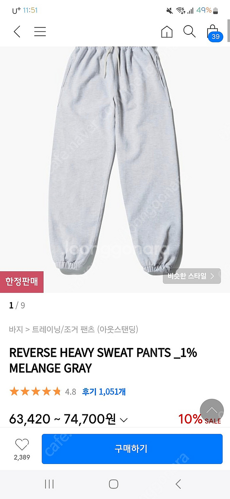 아웃스텐딩 조거팬츠--0