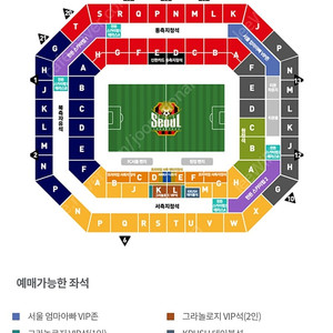 4월13일 fc서울 포항 양도합니다