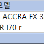 Gen6 0311xp 스틸파이버i70 R 블랙호크한정판 카네정품 젠6