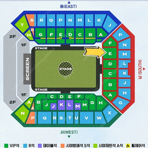 임영웅콘서트 토 VIP 1층 남측 E구역 실질1열 연석