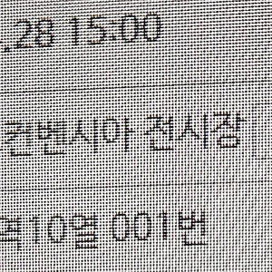 [나훈아_라스트콘서트] 인천4/28(15시)