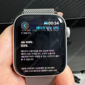 애플워치 se GPS 44mm 실버