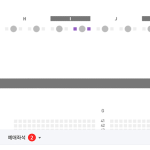 Fc서울 한돈 테이블석 2연석 양도