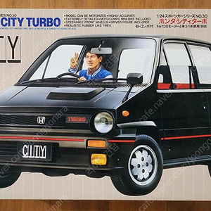 타미야 1/24 혼다 시티 터보 모터라이즈드 TAMIYA HONDA CITY TURBO MOTORIZED