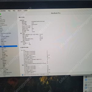 맥북프로 15인치 2018년형 (터치바, MR932KHA) 판매합니다.