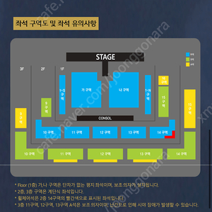 [삽니다] 나훈아 창원 콘서트 R석 2자리 연석 삽니다