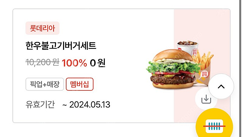 한우불고기 세트--0
