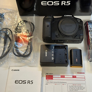 Eos R5 바디 박스풀