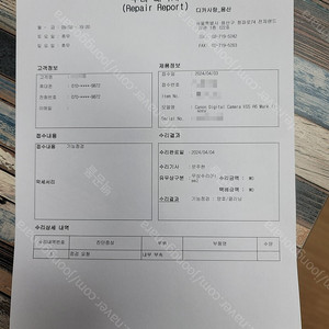 캐논 EOS R6 Mark II (R6 MARK2 , 풀박 230만원) 가격 내림