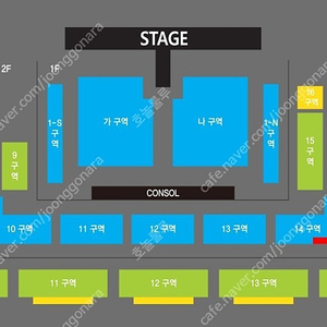 나훈아 콘서트 창원 토요일 단석