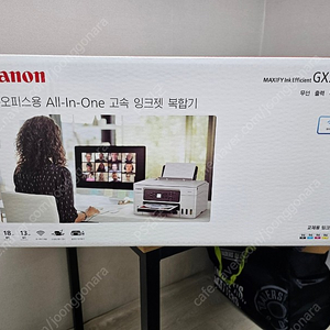 캐논 GX3090 맥시파이 비지니스 무한잉크 복합기