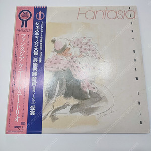 재즈 추천작 / Kenny Drew Trio - Fantasia (LP)